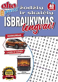 ID29 oho greiti! Žodžių ir skaičių išbraukymas lengvai 2025 Sausis Nr. 1 virselis